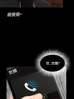 無眠之夜／隔牆所愛 1-25話[完結]_002010