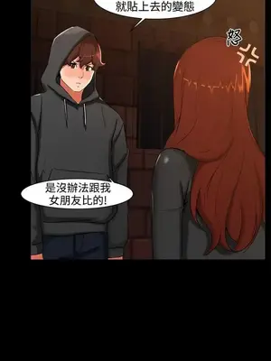 無眠之夜／隔牆所愛 1-25話[完結]_002013