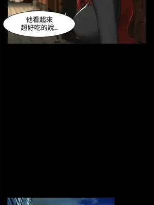 無眠之夜／隔牆所愛 1-25話[完結]_002015