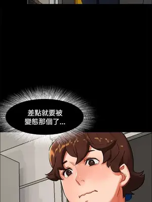 無眠之夜／隔牆所愛 1-25話[完結]_002016