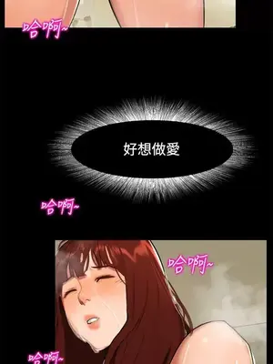 無眠之夜／隔牆所愛 1-25話[完結]_002023