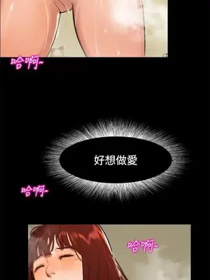 無眠之夜／隔牆所愛 1-25話[完結]_003001