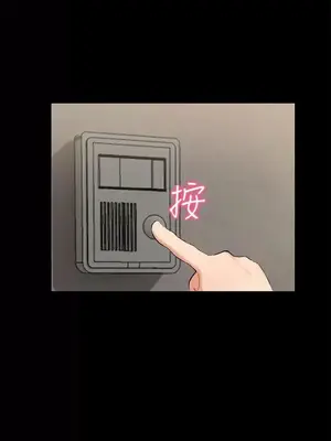 無眠之夜／隔牆所愛 1-25話[完結]_003002