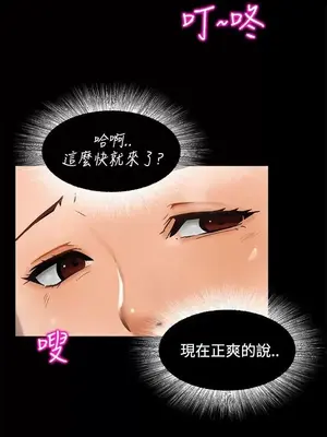 無眠之夜／隔牆所愛 1-25話[完結]_003003