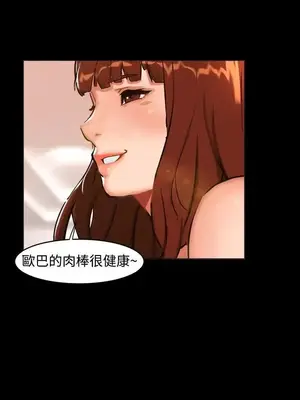 無眠之夜／隔牆所愛 1-25話[完結]_003014