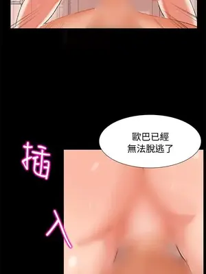 無眠之夜／隔牆所愛 1-25話[完結]_003016