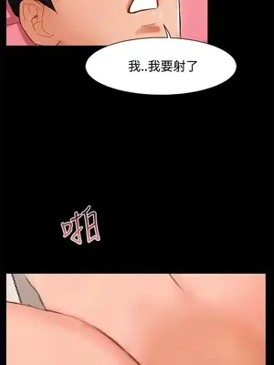 無眠之夜／隔牆所愛 1-25話[完結]_003018