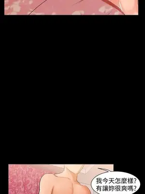 無眠之夜／隔牆所愛 1-25話[完結]_003020