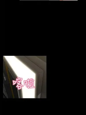 無眠之夜／隔牆所愛 1-25話[完結]_004001