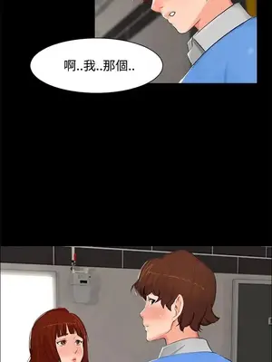 無眠之夜／隔牆所愛 1-25話[完結]_004004