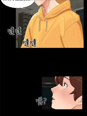 無眠之夜／隔牆所愛 1-25話[完結]_004010