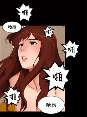 無眠之夜／隔牆所愛 1-25話[完結]_005001