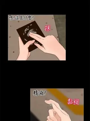 無眠之夜／隔牆所愛 1-25話[完結]_005010