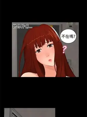 無眠之夜／隔牆所愛 1-25話[完結]_005013