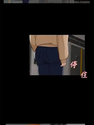 無眠之夜／隔牆所愛 1-25話[完結]_006002