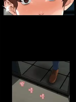 無眠之夜／隔牆所愛 1-25話[完結]_006012