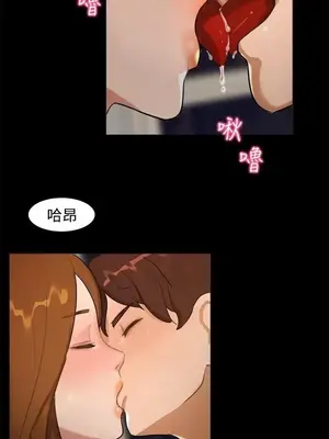 無眠之夜／隔牆所愛 1-25話[完結]_008005