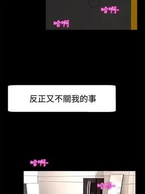 無眠之夜／隔牆所愛 1-25話[完結]_009004