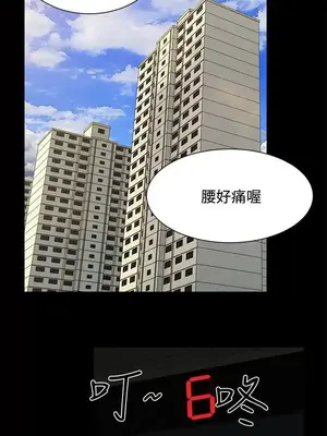 無眠之夜／隔牆所愛 1-25話[完結]_009010