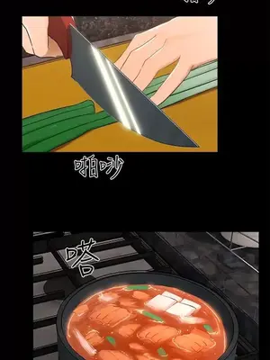 無眠之夜／隔牆所愛 1-25話[完結]_010001