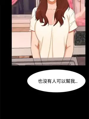 無眠之夜／隔牆所愛 1-25話[完結]_010002