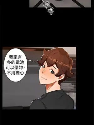 無眠之夜／隔牆所愛 1-25話[完結]_010007