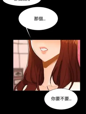 無眠之夜／隔牆所愛 1-25話[完結]_010009