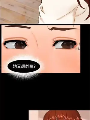 無眠之夜／隔牆所愛 1-25話[完結]_010010