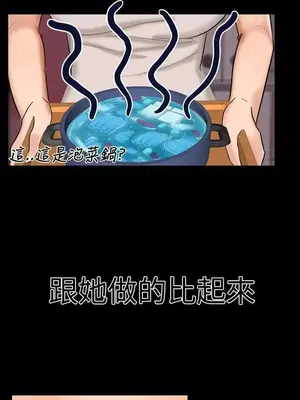 無眠之夜／隔牆所愛 1-25話[完結]_010013