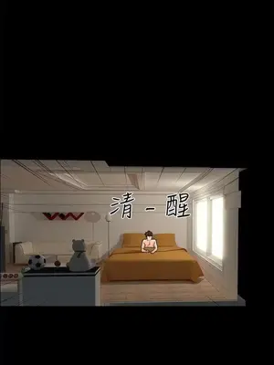 無眠之夜／隔牆所愛 1-25話[完結]_010019