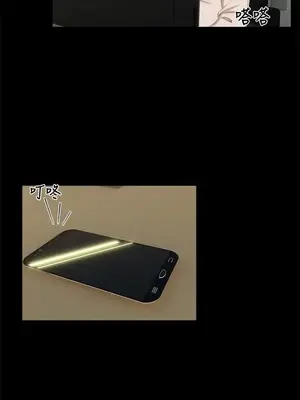 無眠之夜／隔牆所愛 1-25話[完結]_011003