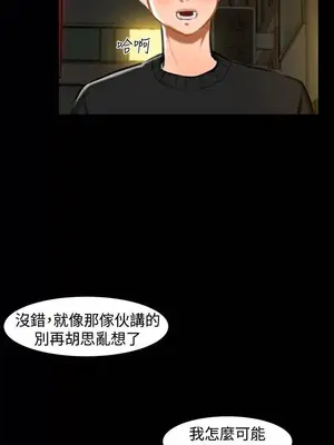 無眠之夜／隔牆所愛 1-25話[完結]_011011