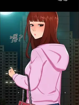 無眠之夜／隔牆所愛 1-25話[完結]_011012