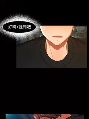 無眠之夜／隔牆所愛 1-25話[完結]_011014