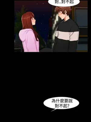 無眠之夜／隔牆所愛 1-25話[完結]_011017