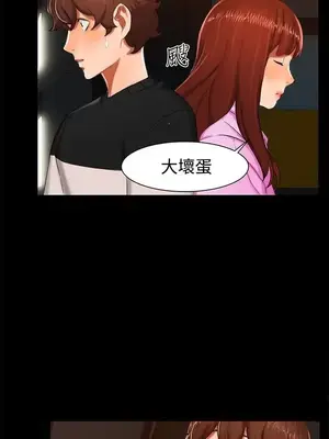 無眠之夜／隔牆所愛 1-25話[完結]_012001