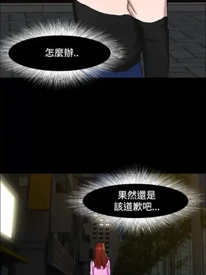 無眠之夜／隔牆所愛 1-25話[完結]_012003