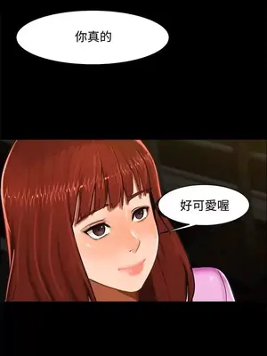 無眠之夜／隔牆所愛 1-25話[完結]_012006