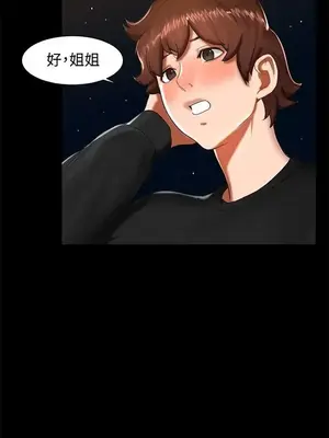 無眠之夜／隔牆所愛 1-25話[完結]_012012