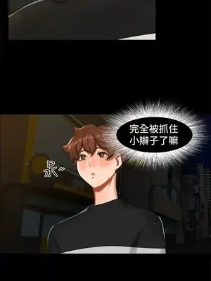 無眠之夜／隔牆所愛 1-25話[完結]_012013