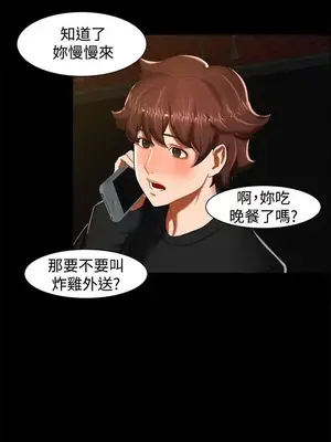 無眠之夜／隔牆所愛 1-25話[完結]_012014