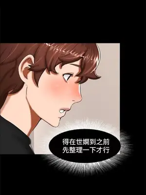 無眠之夜／隔牆所愛 1-25話[完結]_012015