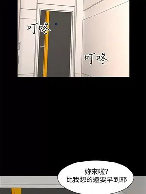 無眠之夜／隔牆所愛 1-25話[完結]_012016