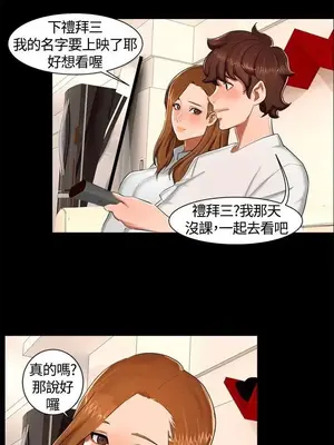 無眠之夜／隔牆所愛 1-25話[完結]_012017