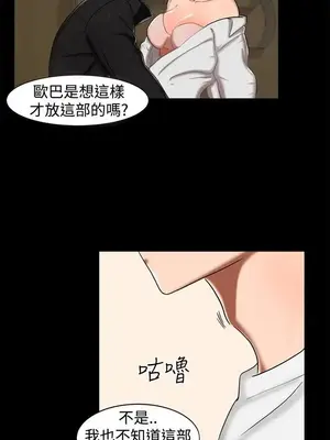 無眠之夜／隔牆所愛 1-25話[完結]_012018