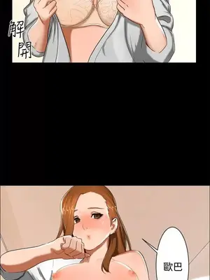 無眠之夜／隔牆所愛 1-25話[完結]_012019