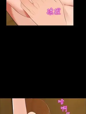 無眠之夜／隔牆所愛 1-25話[完結]_013004