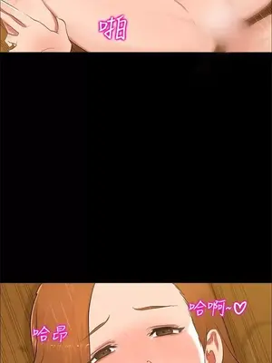 無眠之夜／隔牆所愛 1-25話[完結]_013007