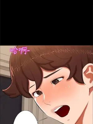 無眠之夜／隔牆所愛 1-25話[完結]_013008