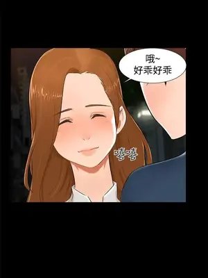 無眠之夜／隔牆所愛 1-25話[完結]_013019